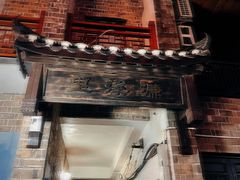-万达广场(长沙开福店)