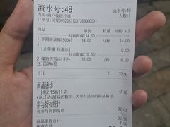 -眞宗·椰汁是大王(小娄巷店)