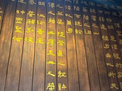 -句容茅山景区