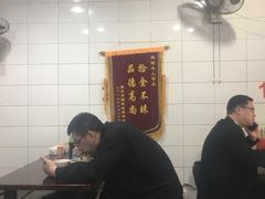 -朱儿面庄(洋河三路店)