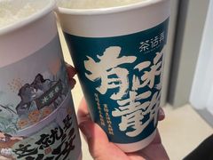-茶话弄(北京密云万象汇店)