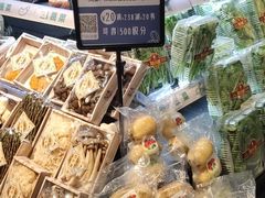 -blt精品超市(杭州城西银泰店)