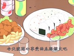 -无招牌