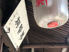 -江南第一家