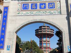 -高旻寺