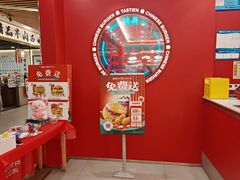-塔斯汀中国汉堡(徐汇汇京广场店)