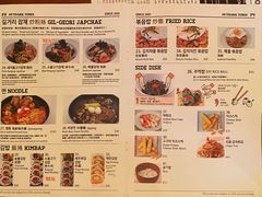 -Outdark Korean Restaurant