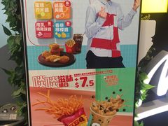-麦当劳(朗豪坊店)
