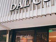 门面-Dal Cuore 达可芮冰淇淋(陕西北路店)