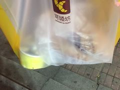 -可颂坊(凉城店)