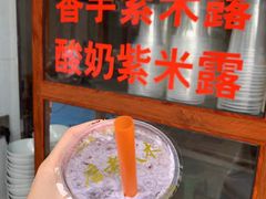 -香满楼(临安路店)