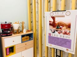 -至臻康妍健康管理中心