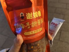 -黄兴南路步行商业街