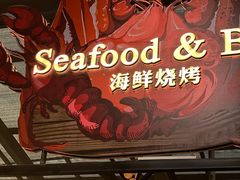 门面-莫子山·云中食街