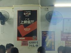 -威邵鸡煲(西华路总店)