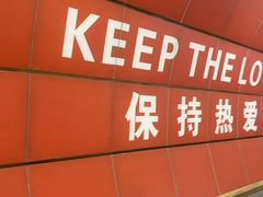 -利剑潮玩·团建·亲子·聚会