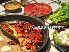 -贰回巷火锅馆(钟楼店)