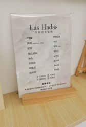 -Las Hadas 原创设计美甲美睫沙龙