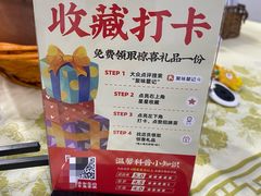 -聚味瞿记·龙虾堂(树木岭店)