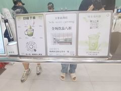 -宝藏绿洲(万象前海店)