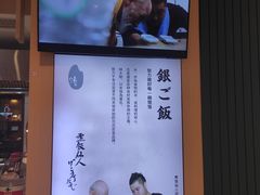 -味太助·银饭食堂(中华城店)