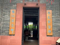 -东莞市可园博物馆