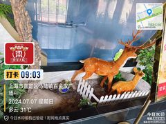-梁家大院•农家菜(马陆店)