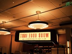 -太食獸泰式茶餐厅(IFS国金中心店)