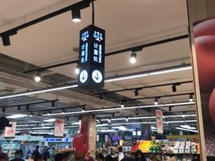 -永辉超市(鲁谷店)