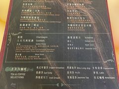 -上海和平饭店华懋阁 Cathay Room