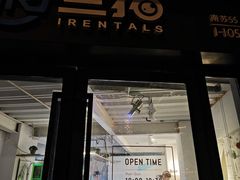 -兰拓相机租赁·维修·二手(上海店)