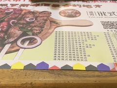 -通海俄式烧烤·俄罗斯大串(嵩山路店)