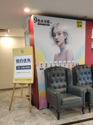 -深圳春天阳光医院·轮廓抗衰中心