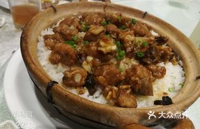 Cantonese Clay Pot Rice
