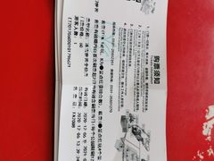 -福州罗源湾海洋世界旅游区