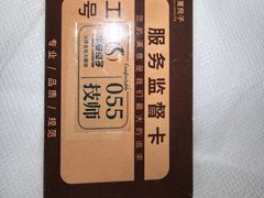 -华夏良子·足道SPA艾灸(金皇大厦店)