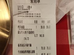 -西贝(华发商都店)
