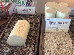 -经禅和·中医推拿(奥体恒山路店)