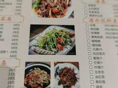 -云隐小厨·传统大理美食(复兴路店)