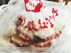 -石饮红星包子(中山路店)