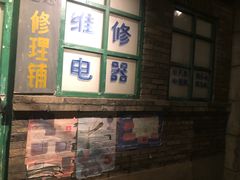 -和平菓局(王府井店)