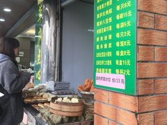 -草庐酒家
