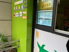 -萌萌牛紫米露(烟台大学店)