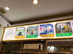 -老牌依强牛肉店(达道总店)