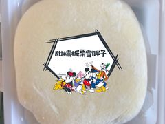 -李大牛和刘大力手作甜品(凯德店)