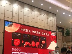 -东江渔村(皇悦店)