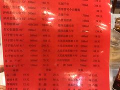 -大清花饺子(五五路店)