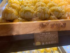 -百饼园(元洪城店)