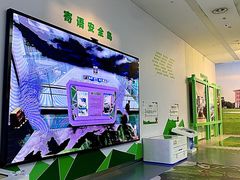 -诚毅科技探索中心