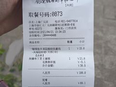 -85度C(上海广元店)